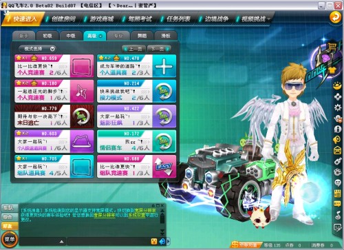 帮助你在季 帮助你在季