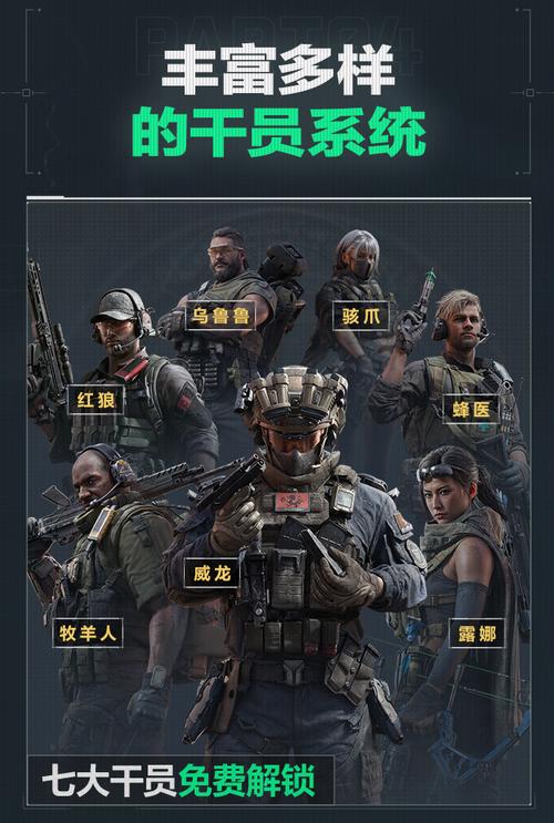 若对手改打