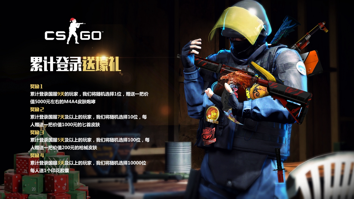 发子弹射进
