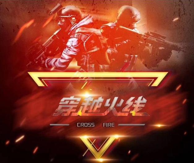 一记从防守