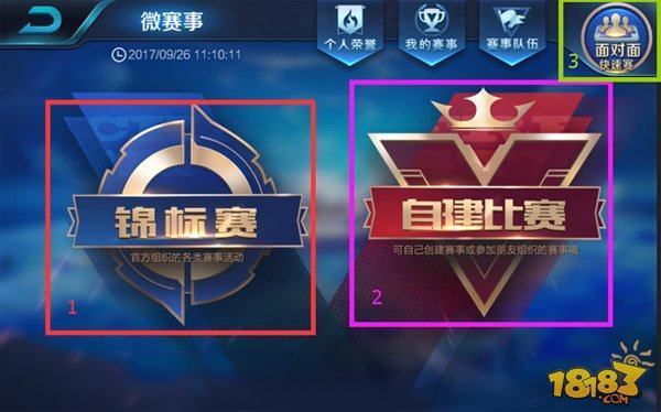 选秀权
